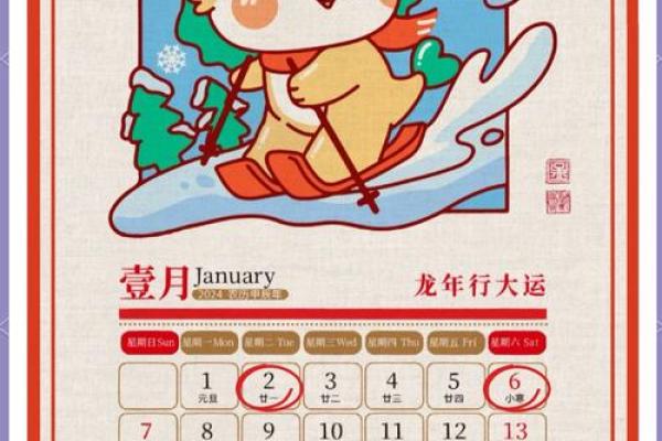 2024年巨蟹座乔迁黄道吉日[乔迁吉日一分钟了解！]