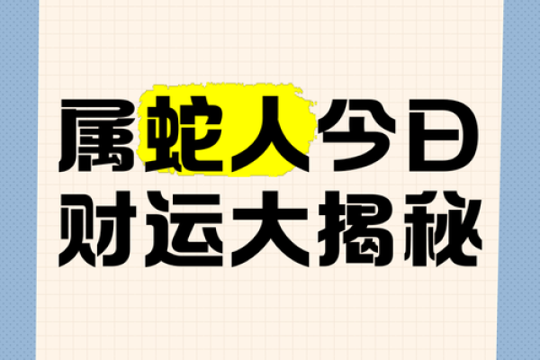 2025年4月动土入新房吉日查询_2025年属蛇动土吉日查询2025年4月入新房吉日推荐与选择