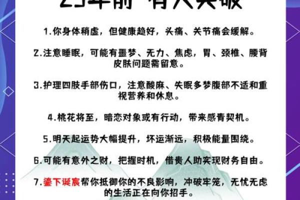 2025年1月份属虎的人最佳动土吉日大全 2025年属虎几月出生好