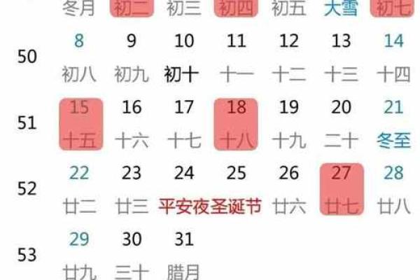 2024年5月份属马乔迁黄道吉日有哪几天