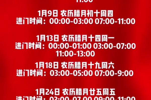 2025年3月份动土吉日_2021年3月25日适合动土吗