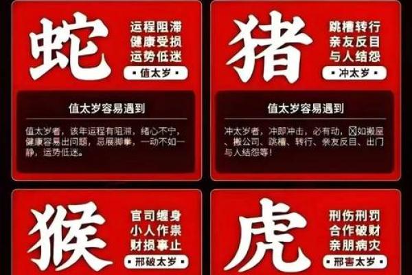 2025年3月份动土新居黄道吉日 2025属蛇动土新居吉日推荐2025年3月最旺动土日子选择指