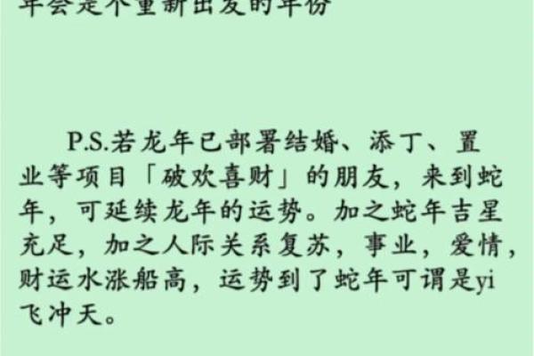 2025年3月份属狗适合动土吉日一览表_2025年属狗人的全年每月运势