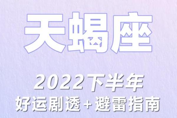 2020年天蝎座5月份适合开业的日子_2021天蝎座5月