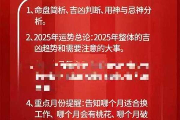 2025年2月份最佳动土日期_2025年属蛇动土吉日推荐2025年2月最佳动土日期选择指南