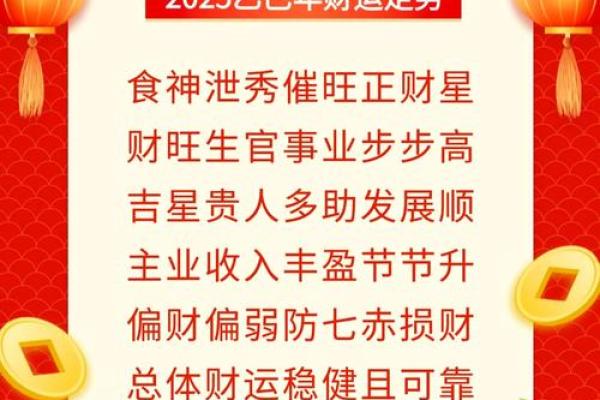 2020鼠年5月开业吉日推荐2020年5月最旺开业日子选择指