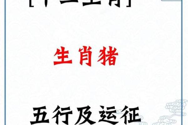 2025年1月份属猪的人最佳动土吉日大全_2025属猪人的全年每月运势