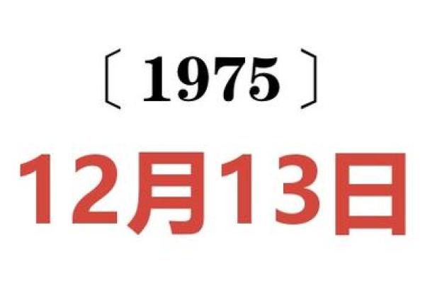 2025年射手座5月动土吉日分享与选择指南