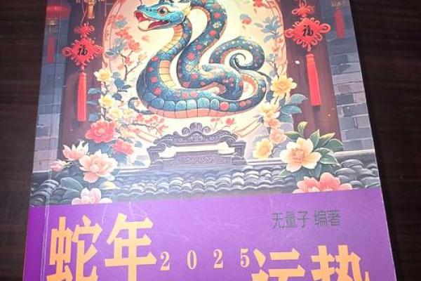 黄道吉日2025年12月生肖牛动土吉日查询_2025年属牛是什么命