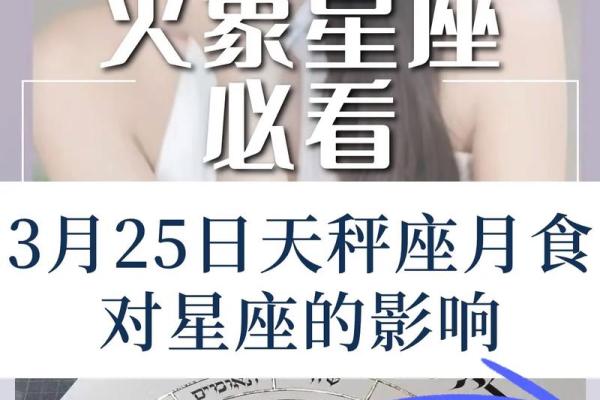 2020年白羊座7月份适合开业的日子_白羊座七月下旬的运势