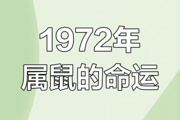 2025年9月份属鼠的人动土吉日精选_2025年属鼠动土吉日精选2025年9月最佳动土日子指南