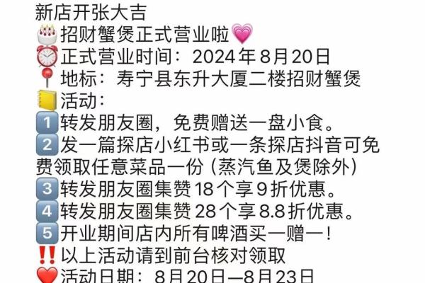 2020年7月开业大吉日子有哪些_2021年7月开业最吉利好日子