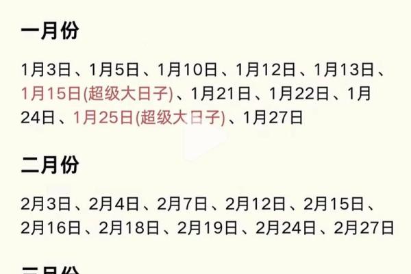 2025年10月份属虎的人动土吉日精选 2025年农历10月