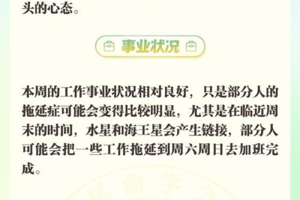 2025年白羊座12月份适合动土的择吉日_2025年白羊座12月动土吉日推荐与选择指南