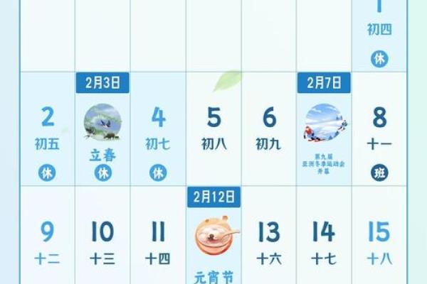 2025年7月动土吉日查询_2025年7月日历表