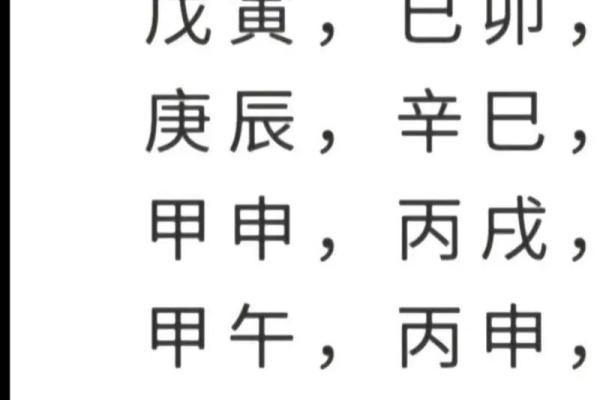 2025年4月动土最佳的吉日一览表_2021年4月动土吉日一览表