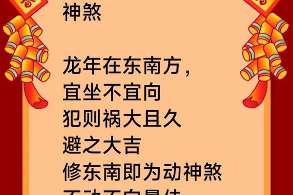 2025年12月适合动土的日子有哪些 2025年12月动土吉日推荐2025年12月适合动土的日子选
