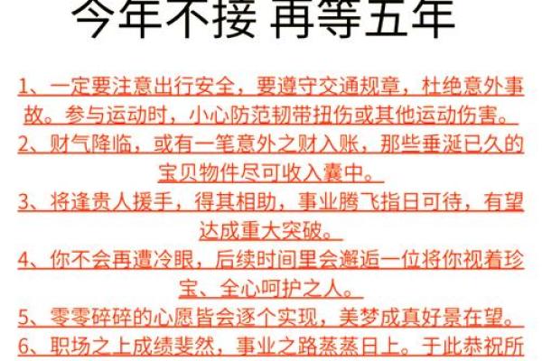 2025年9月动土的日子 2025属蛇动土吉日推荐9月动土最旺日子选择指南