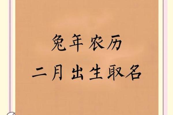 2020年8月份属兔适合开业吉日一览表 属兔开业吉日查询