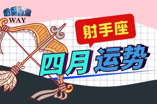 2020年射手座5月份开业吉日推荐_2021年5月射手座超级大旺日