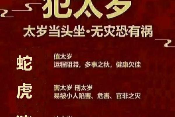 黄道吉日2025年6月属虎动土最吉利的日子 2025年属虎动土吉日推荐6月最吉利动土日子指南