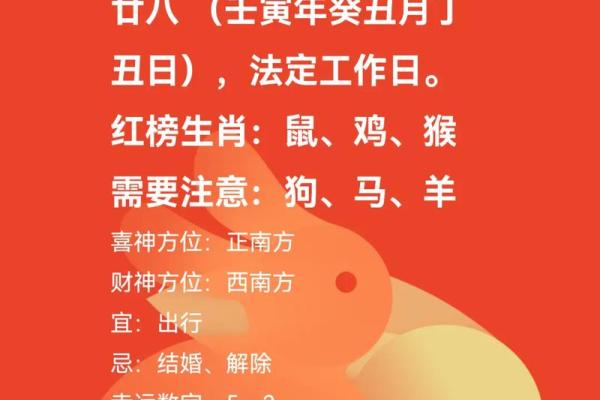 2025年生肖蛇动土吉日查询8月最旺动土日子选择指南