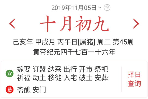 2020年7月份属马开业黄道吉日有哪几天_2020年属马7月开业吉日推荐选择最旺开业日子指南