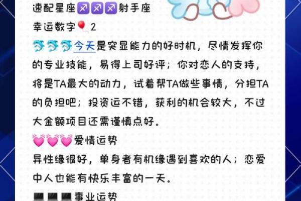 2020年双鱼座7月份最佳开业吉日大全_2020年双鱼座7月开业吉日大全最佳开业日选择指南