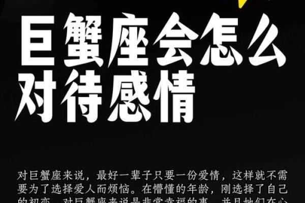 2025年巨蟹座3月份最佳领证吉日大全