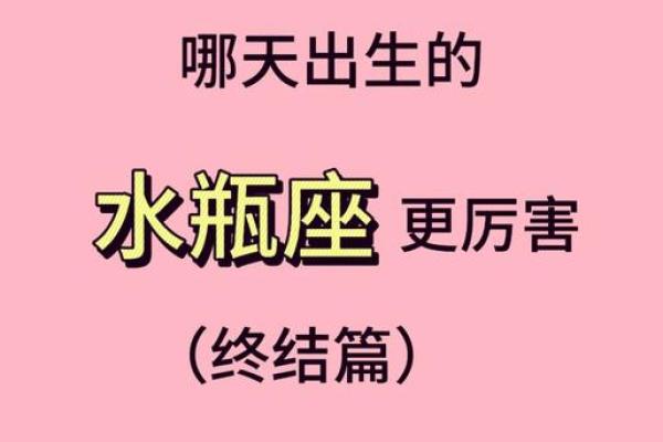 2025年水瓶座2月份动土黄道吉日有哪几天 2021年水瓶座二月份