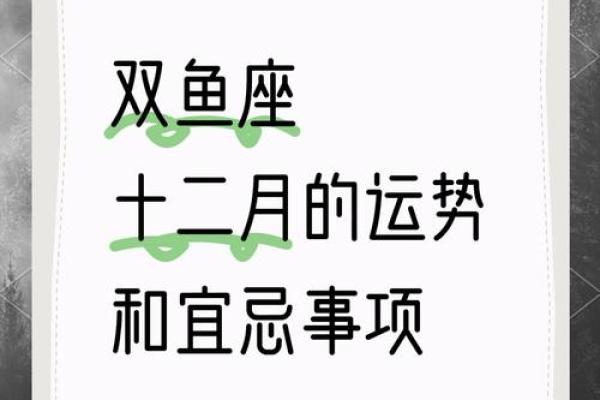 2020年双鱼座7月份开业好吉日分享_2020年双鱼座7月开业吉日分享最旺开业日子指南