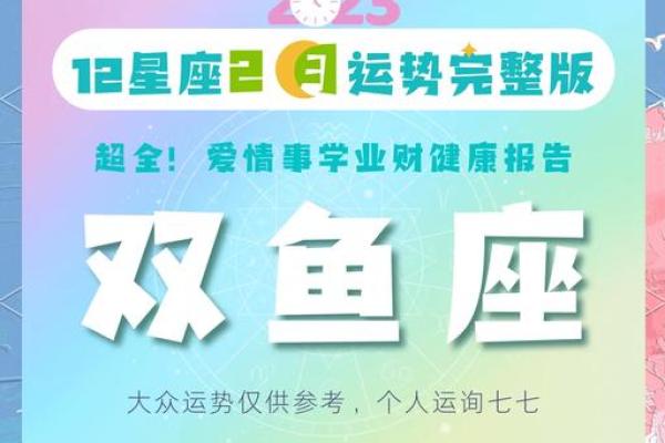 2020年双鱼座7月份开业好吉日分享_2020年双鱼座7月开业吉日分享最旺开业日子指南
