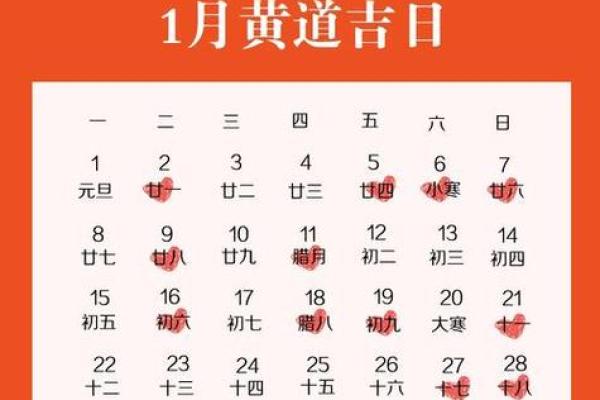 2025年8月动土新居黄道吉日 2021年8月适宜动土