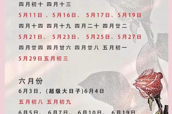 2025年3月份生肖马乔迁好吉日分享