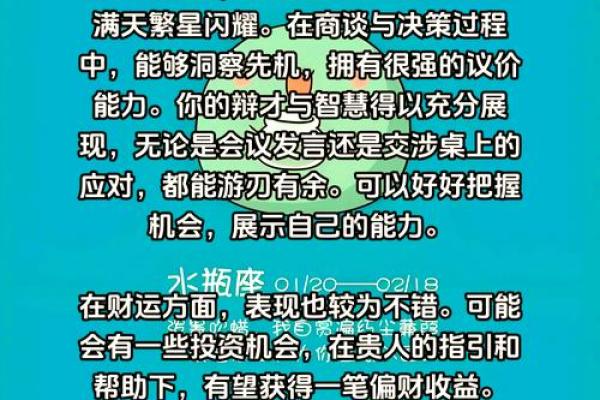 2025年水瓶座8月份动土吉日推荐_水瓶座八月份