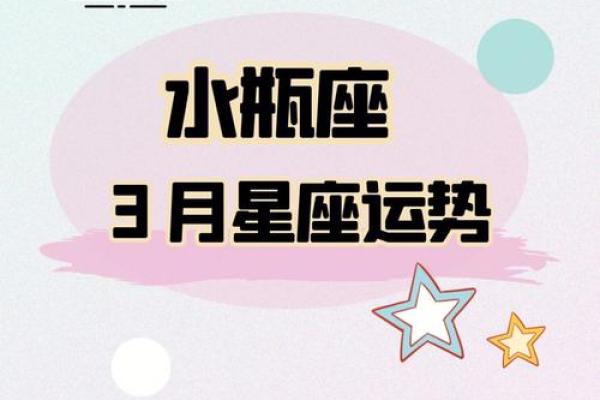 2025年水瓶座8月份动土吉日推荐_水瓶座八月份