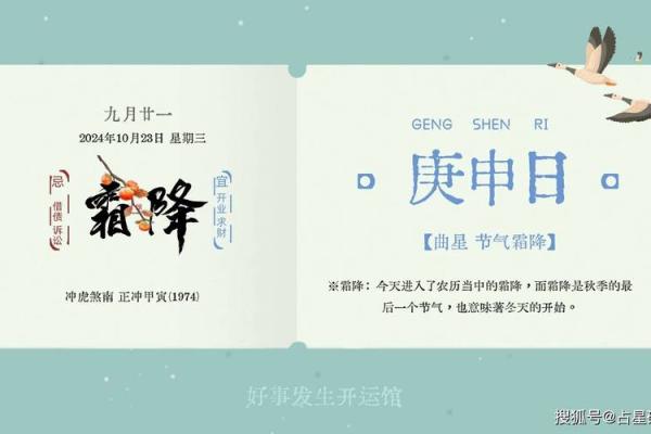 黄道吉日2020年7月生肖猪开业吉日查询_2020年属猪开业吉日查询7月最旺开业日子指南