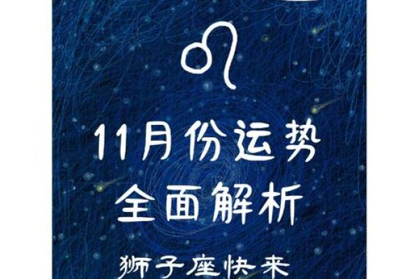 2025年狮子座12月份动土吉日推荐_2025年狮子座12月份动土吉日推荐与选择指南