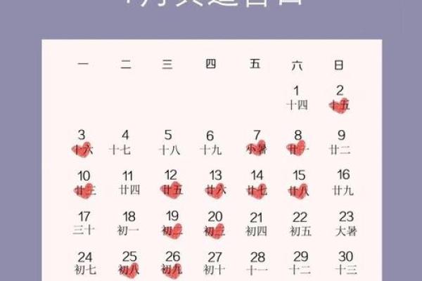 黄道吉日2020年7月属马开业一览表 2020年属马开业吉日一览7月最旺开业日子推荐与选择指南