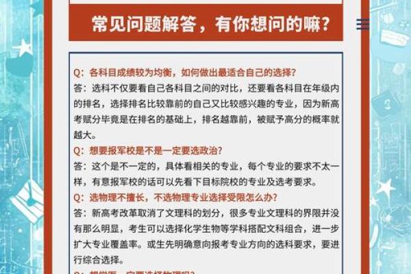 2025年属鸡动土吉日一览8月份最佳选择与指南