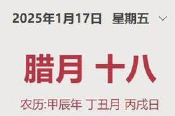 2025年11月份生肖兔适合动土的择吉日_2025年11月11日农历是多少