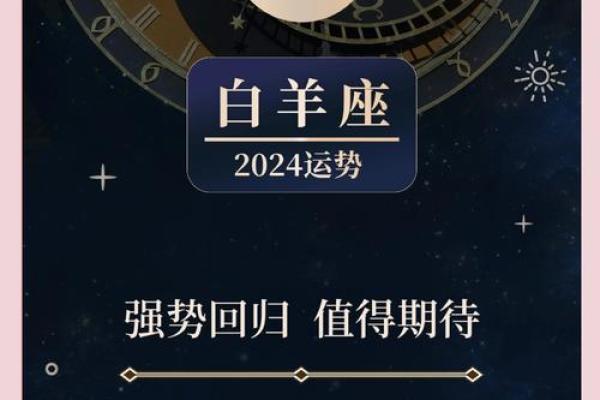 2025年白羊座3月份领证吉日推荐