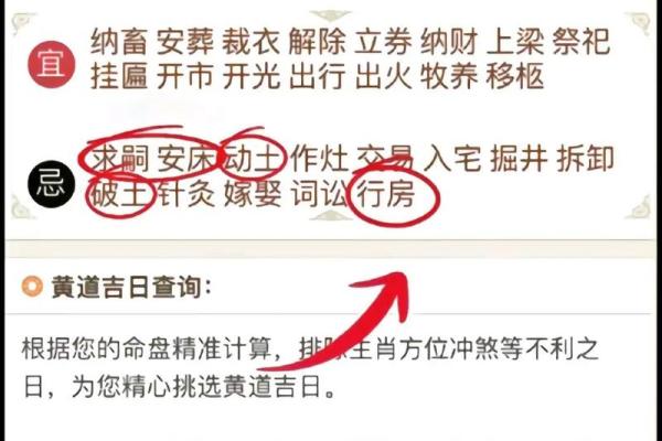 黄道吉日2025年10月生肖虎动土吉日查询 2025年生肖虎动土吉日查询10月最旺动土日子推荐与选择指南