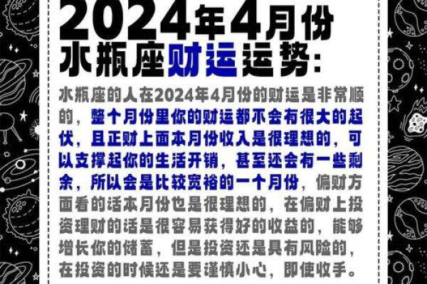 2025年水瓶座2月份适合动土吉日一览表_水瓶座在2021年2月份的爱情运势占卜