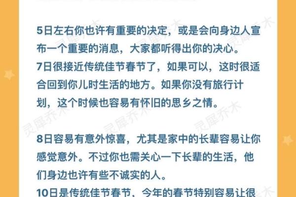 2025年水瓶座2月份适合动土吉日一览表_水瓶座在2021年2月份的爱情运势占卜