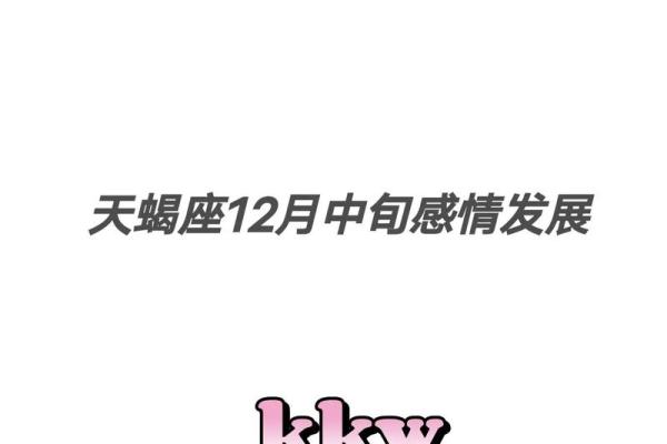 2025年天蝎座5月份适合动土的择吉日_天蝎20215月