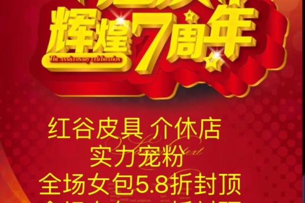 2020年7月最佳开业日期 2020年7月最佳开业日期是多少