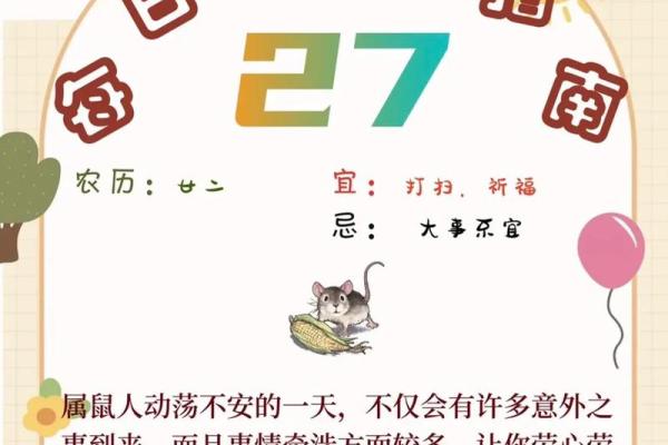 2020年生肖羊开业吉日查询12月最旺开业日子指南