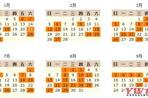 黄道吉日2020年7月生肖蛇开业吉日查询_2021年属蛇开业吉日吉时查询