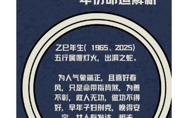 2025年生肖蛇适合乔迁的好日子推荐